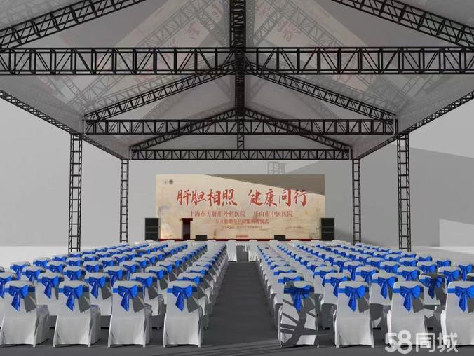 慶典盛事，專業護航 一站式活動策劃與執行服務